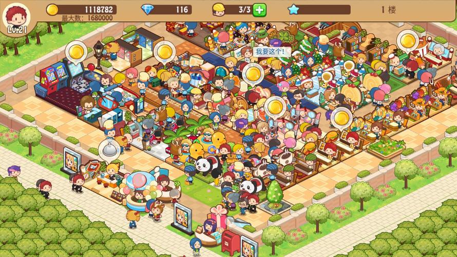 最新开心商店兑换码大全：立即兑换，畅玩游戏