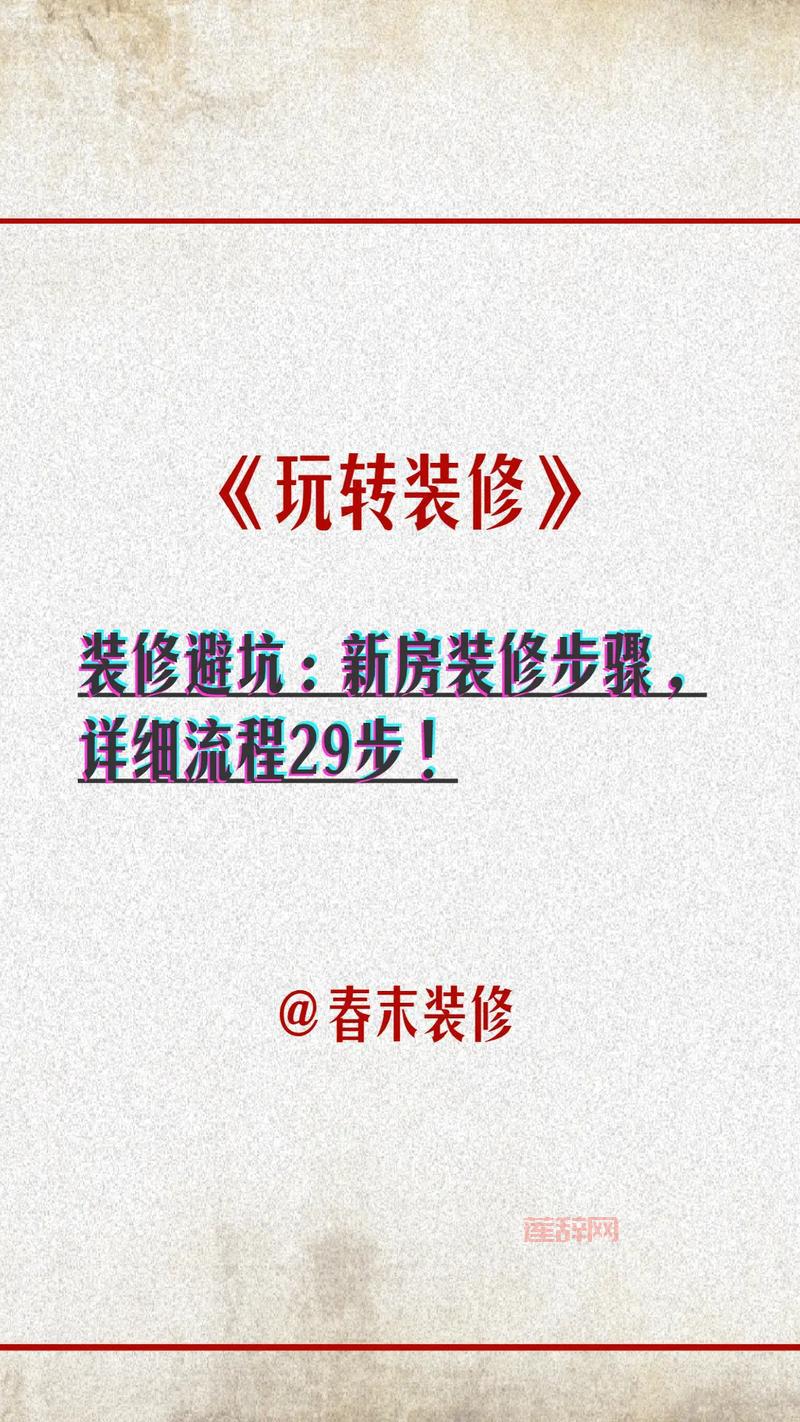 九阴真经易容任务怎么做？超详细流程步骤一看就懂！