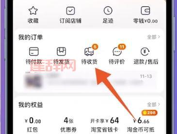 九阴真经易容任务怎么做？超详细流程步骤一看就懂！