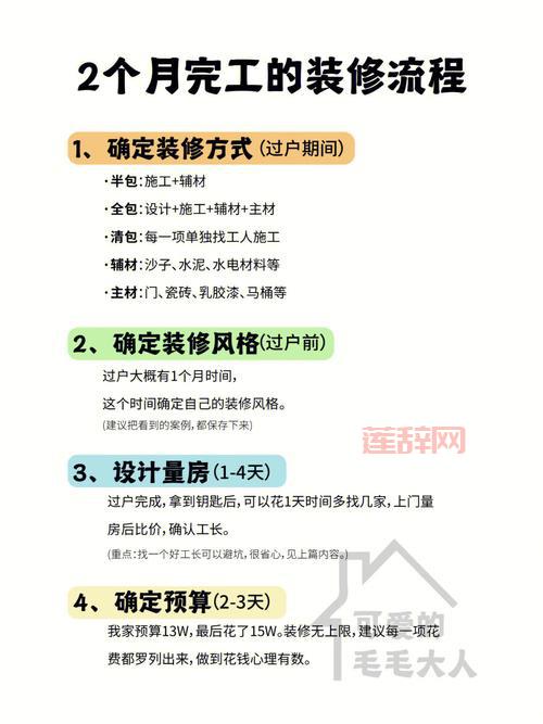 九阴真经易容任务怎么做？超详细流程步骤一看就懂！