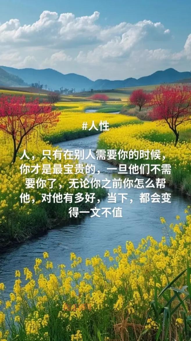 做梦穿越梦幻大唐？不，这是我的真实经历