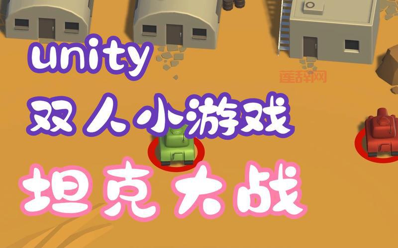 打仗小游戏合集，各种类型任你挑选！