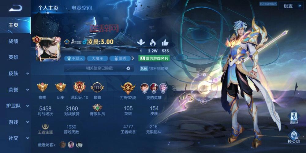 主宰刷新时间是多久？掌握规律轻松上分上王者！