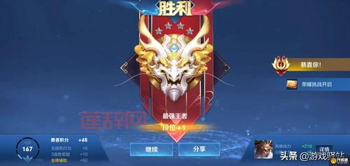 主宰刷新时间是多久？掌握规律轻松上分上王者！