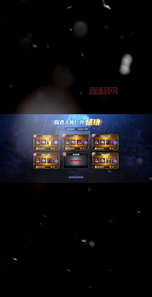 DNF卡牌对对翻怎么翻牌快？这些技巧让你效率翻倍！