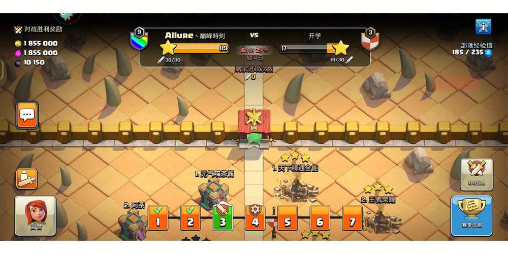 COC多玩盒子：提升你的部落冲突游戏体验