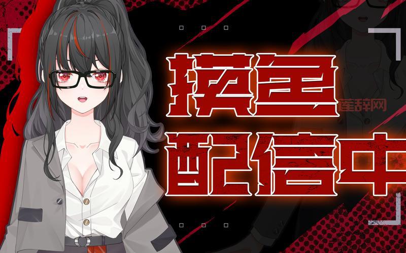 中国式家长安卓版免费下载是真的吗？教你辨别！