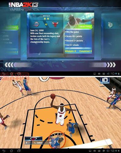 nba2k13全明星补丁在哪下？手把手教你轻松搞定！