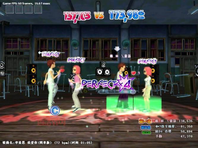 劲舞团舞步指南：超全舞步大全，轻松上手各类劲舞