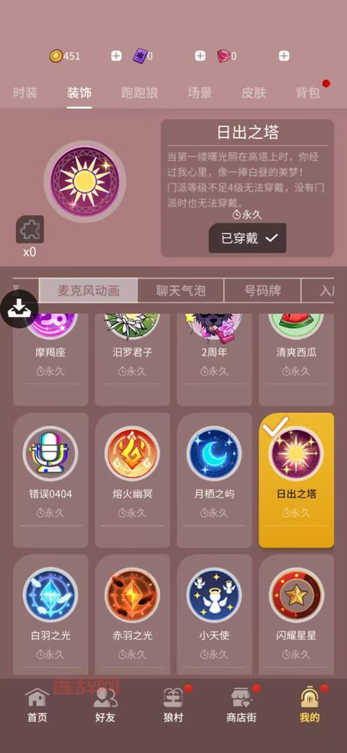 cf租号平台哪个靠谱？这几个平台安全不坑人！