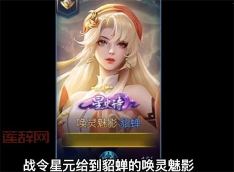 王者荣耀旧版本单机版全英雄皮肤，畅享竞技乐趣！