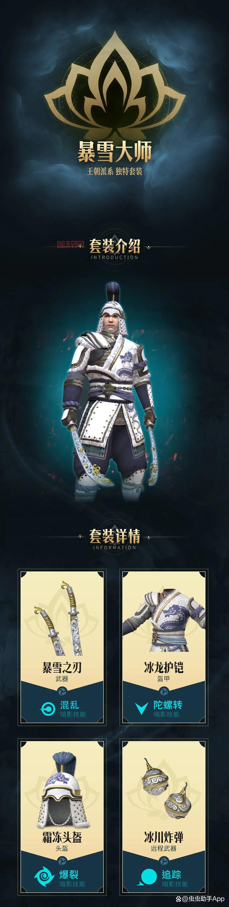 焚神葬魔域正式版下载及暗影套装合成攻略