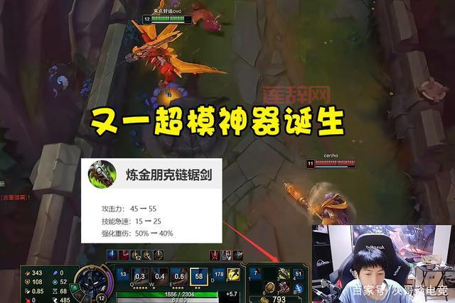 lol传说装备介绍：S13版本最强传说装备推荐！