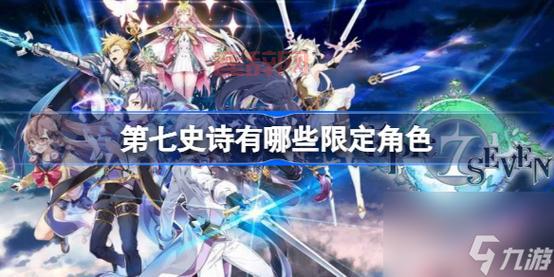 DNF露西装扮复刻时间预测及获取方式