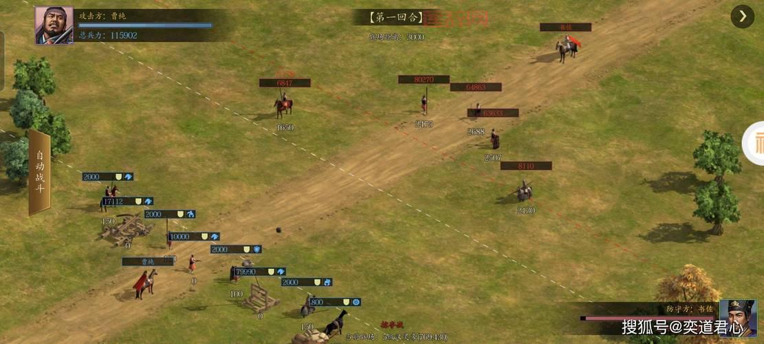 三国志11攻略隐藏城市新手必看，少走弯路快速通关！