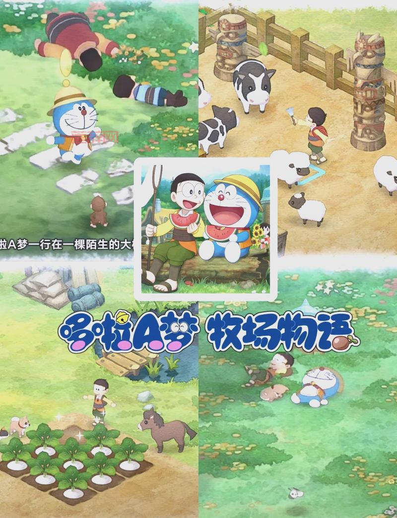 GBA牧场物语矿石镇安卓版，手机畅玩童年回忆！