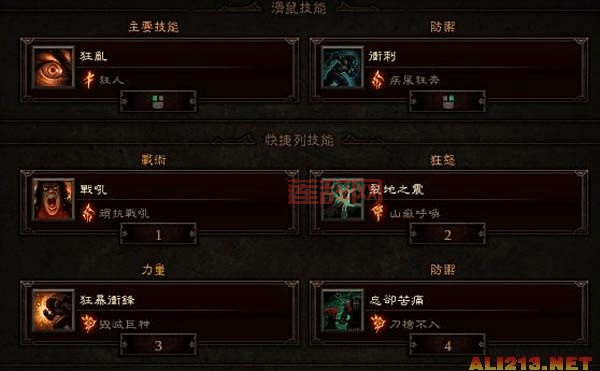 暗黑3作弊刷装备教程，让你轻松拥有极品装备！