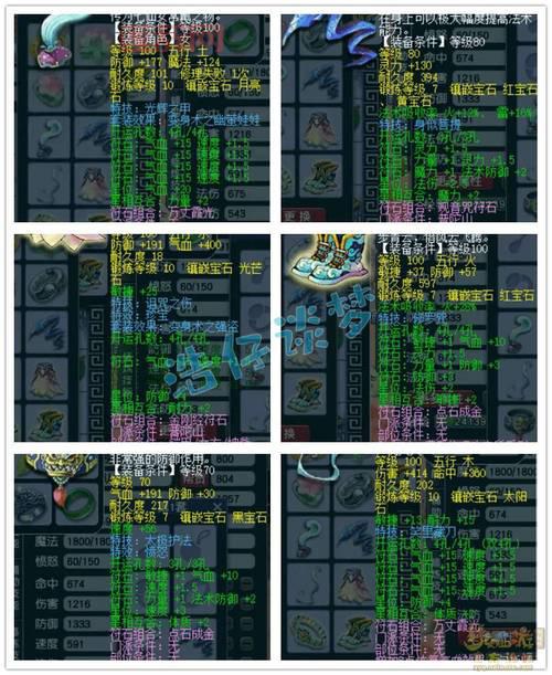 梦幻西游无双2官网，老玩家回归福利等你拿！