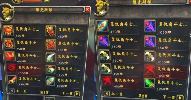 tbc怀旧服S2装备在哪换？老玩家教你快速找到兑换点！