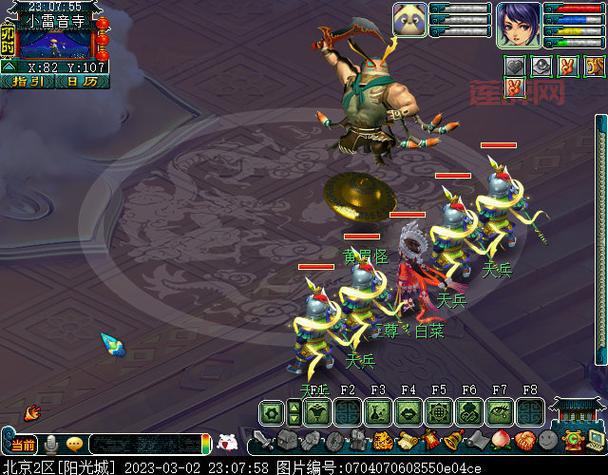 梦幻西游17173剧情攻略：小雷音寺剧情通关技巧与难点解析