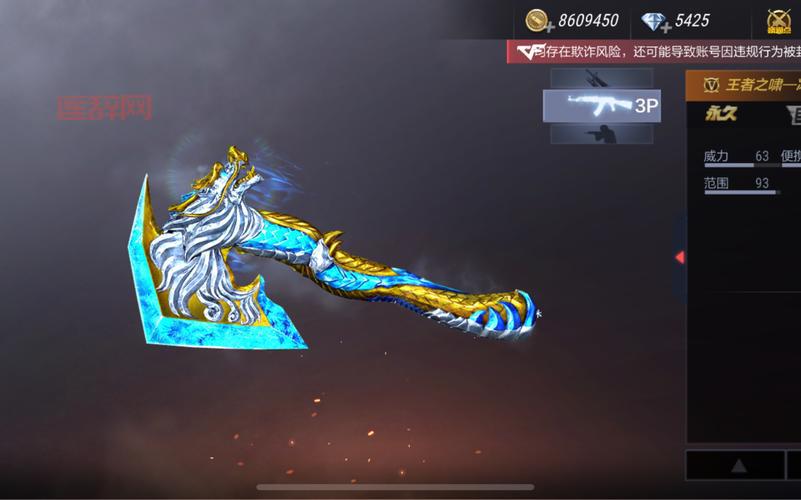 cf王者之光实战测评，这把武器真的强吗？