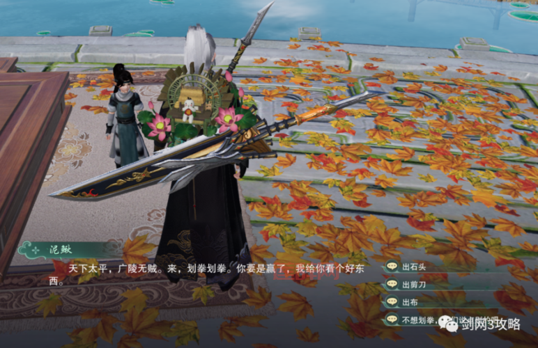 九阴真经贺飘雅奇遇怎么触发？这份攻略告诉你！