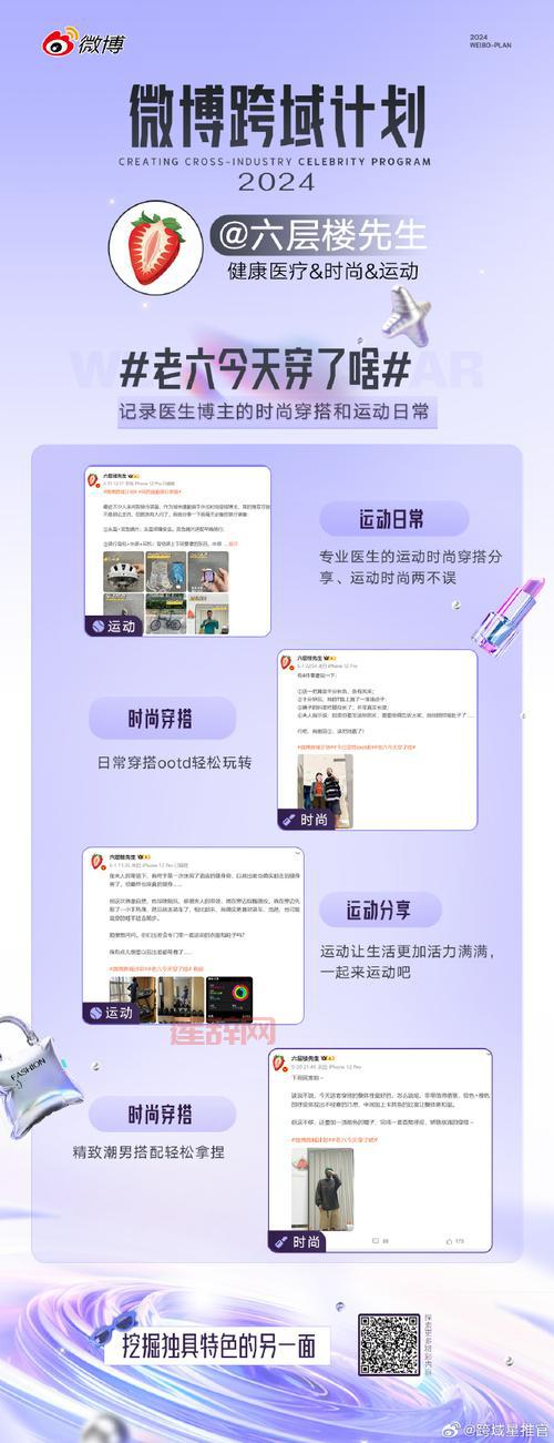 老司机教你DNF极限祭坛潘怎么打，轻松过第六层！