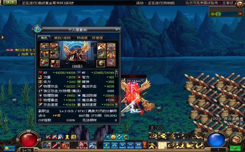 dnf圣骑士红字打什么？平民玩家红字打造攻略！