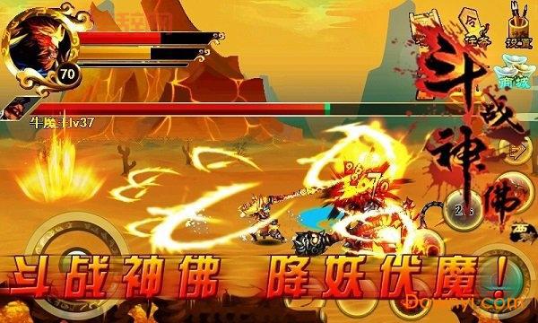 斗战神单机游戏和网游有什么区别？哪个更好玩？