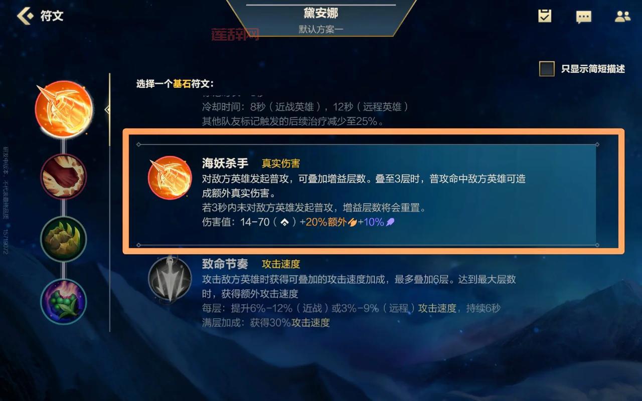 lol国服体验服官网更新了啥？抢先看新版本内容！