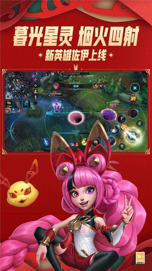 lol国服体验服官网更新了啥？抢先看新版本内容！