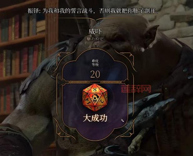 博德之门2剧情好在哪？资深玩家分享游戏体验！