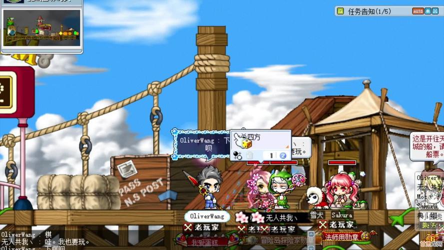 冒险岛特殊符号全解析：让你的角色更独特