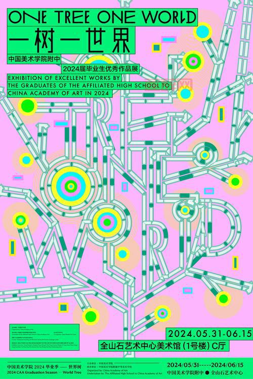 世界之树的印记：兑换装备、提升声望和获取稀有物品的必备攻略