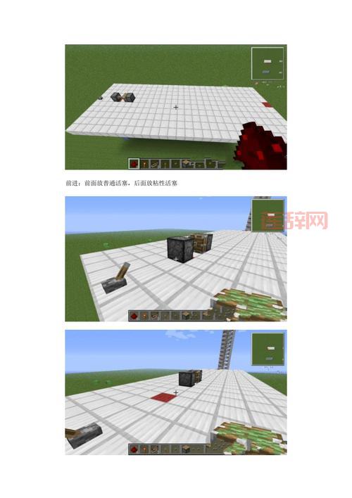 我的世界活塞怎么做？图文并茂教你合成活塞！
