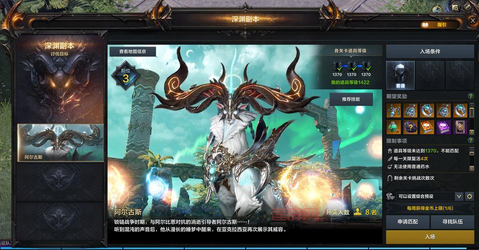 幽冥铁幼龙与灵魂陷阱搭配攻略，轻松应对P1阶段