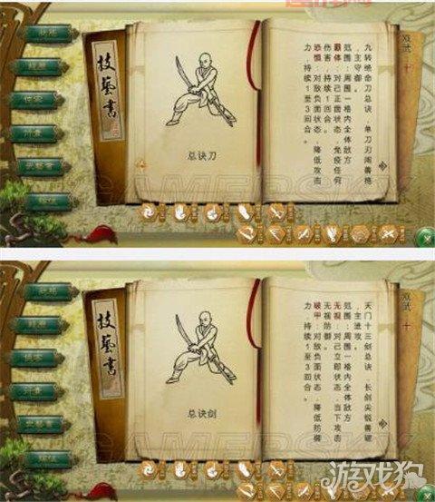 侠客风云传碧血丹心攻略DLC新内容与通关技巧