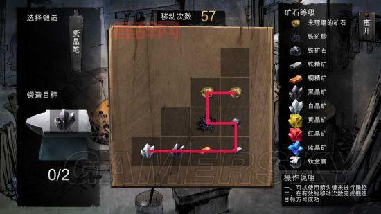 侠客风云传碧血丹心攻略DLC新内容与通关技巧