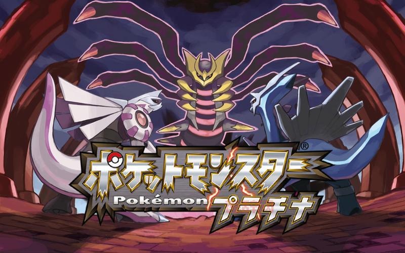 口袋妖怪白金二周目攻略图文详解，通关必看！