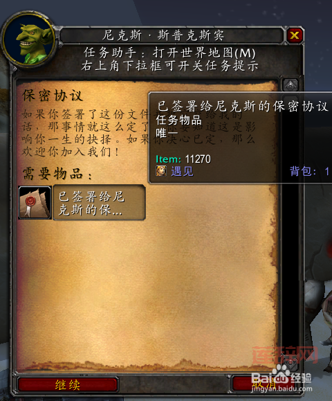 侏儒工程学和地精工程学区别是啥？一篇搞懂它们的不同！