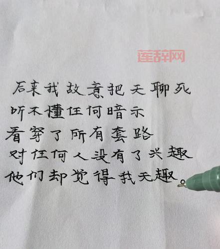 “生而耀眼我很抱歉”这句话太扎心，你有过类似的感受吗？