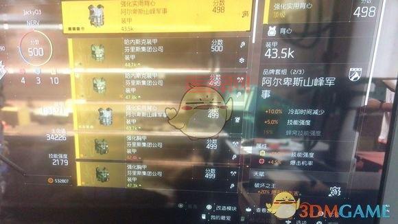 全境封锁配置要求详解：最低配置与推荐配置一览