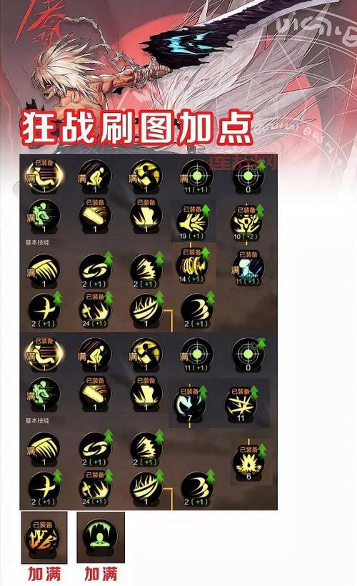 实况足球2013哪些球员技能好用？老玩家推荐实用技能！