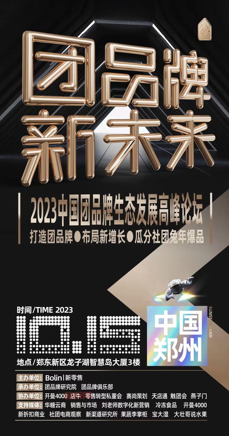 中国必胜客店铺突破500家，品牌发展迈向新高峰