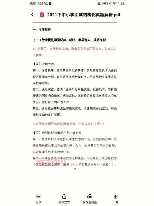 以是什么结构？解析汉字左右结构的奥秘