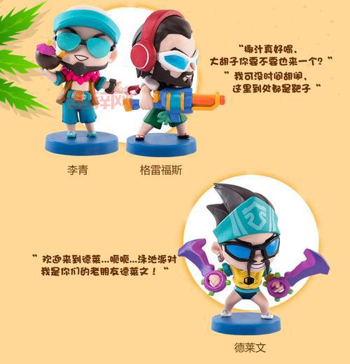 德莱文泳池派对皮肤特效视频，这也太好看了吧！