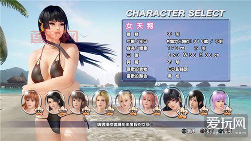 沙滩排球3怎么触发h？老玩家分享详细步骤！