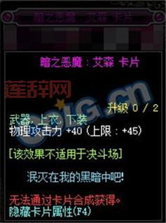 dnf无尽的祭坛卡片掉落几率怎么样？数据分析告诉你答案！