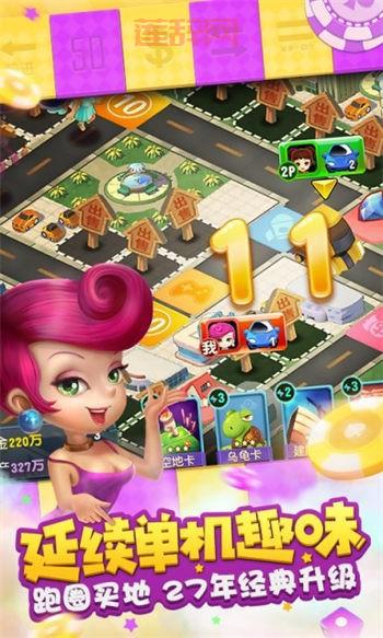 体验大富翁8单机版：策略与运气的财富冒险