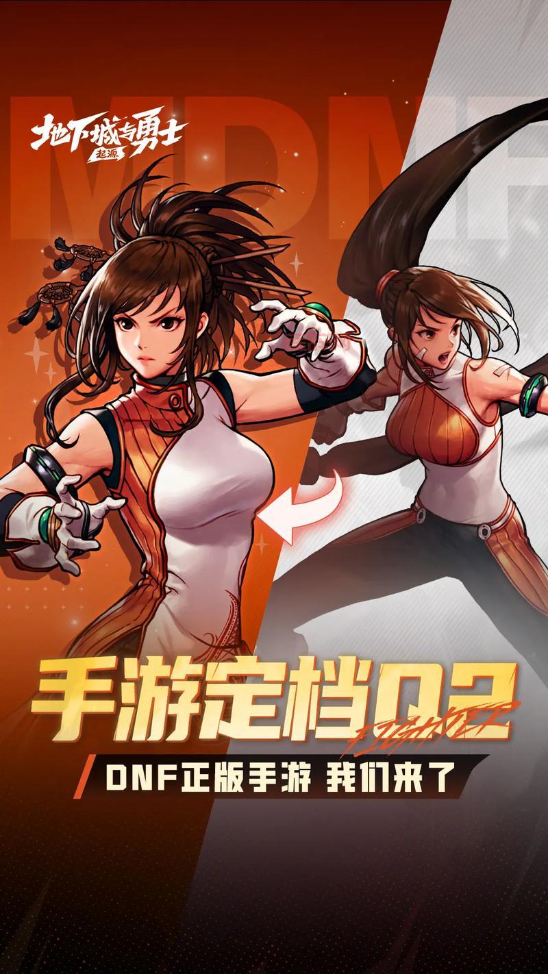 怎么进行地下城与勇士角色查询？看完就会了！